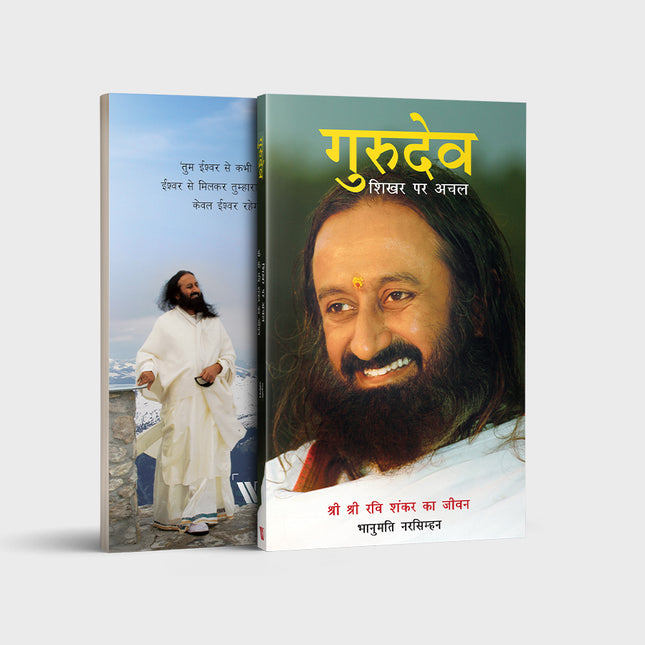 Gurudev: On The Plateau Of The Peak: The Life Of Sri Sri Ravi Shankar
