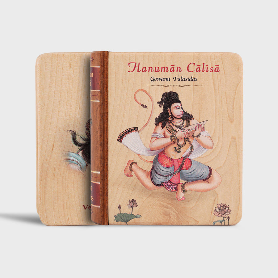 Hanuman Chalisa - Wooden Boxed Edition (English & Hindi)