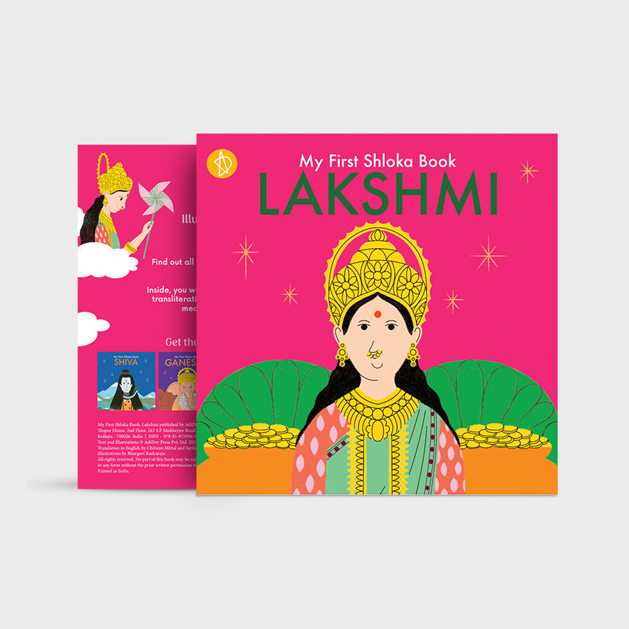 My First Shloka Book Lakshmi