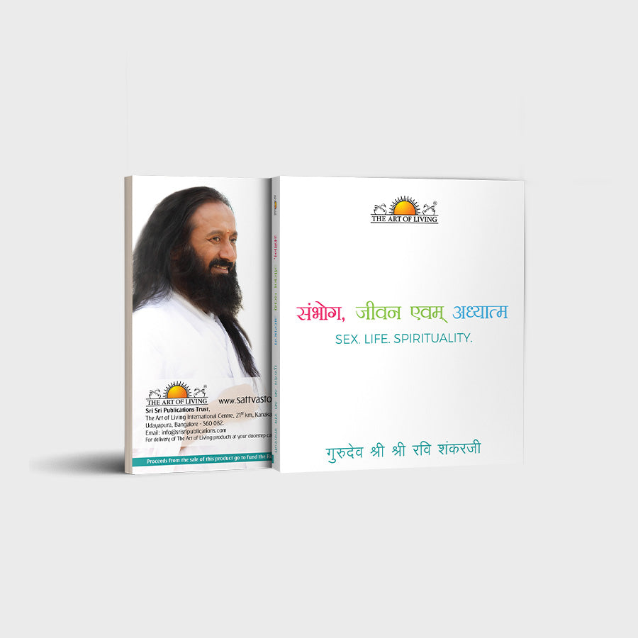 Sex, Life, Spirituality - Hindi – Sri Sri Publications