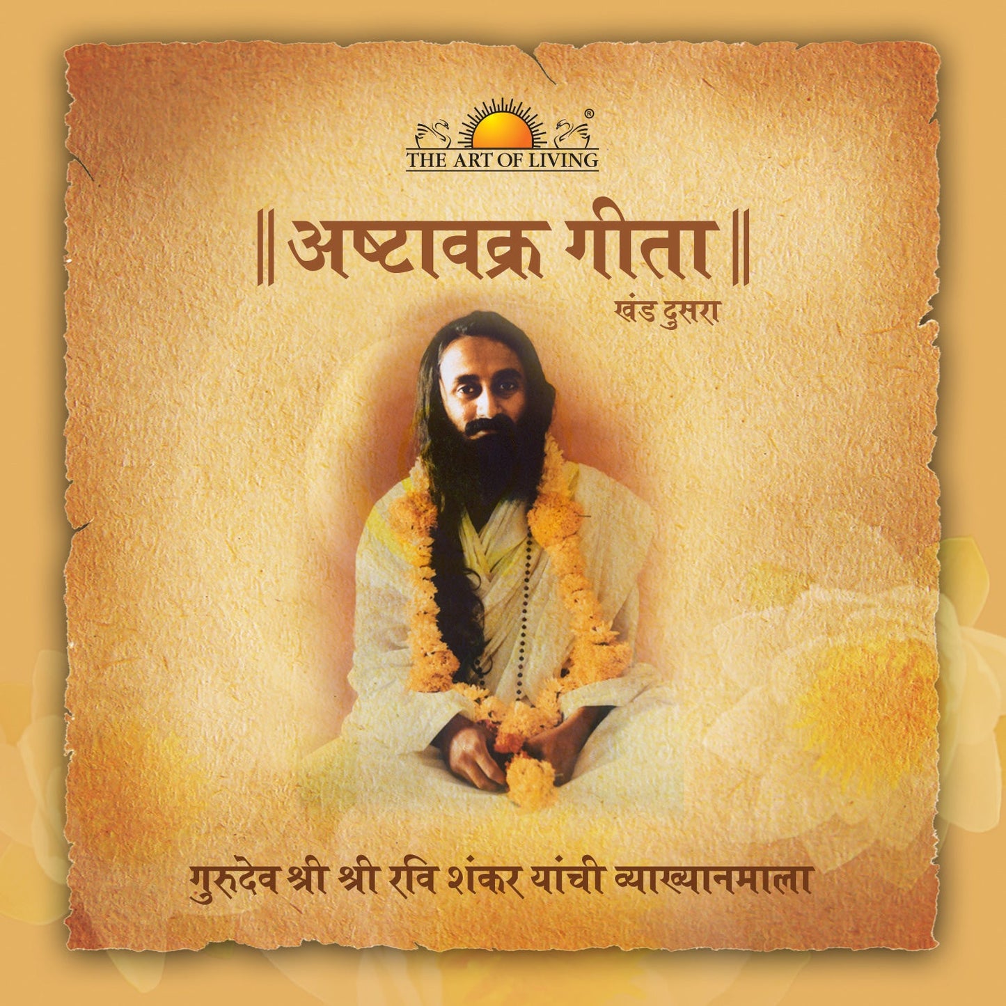 Ashtawakra Geeta Vol 2 - Marathi