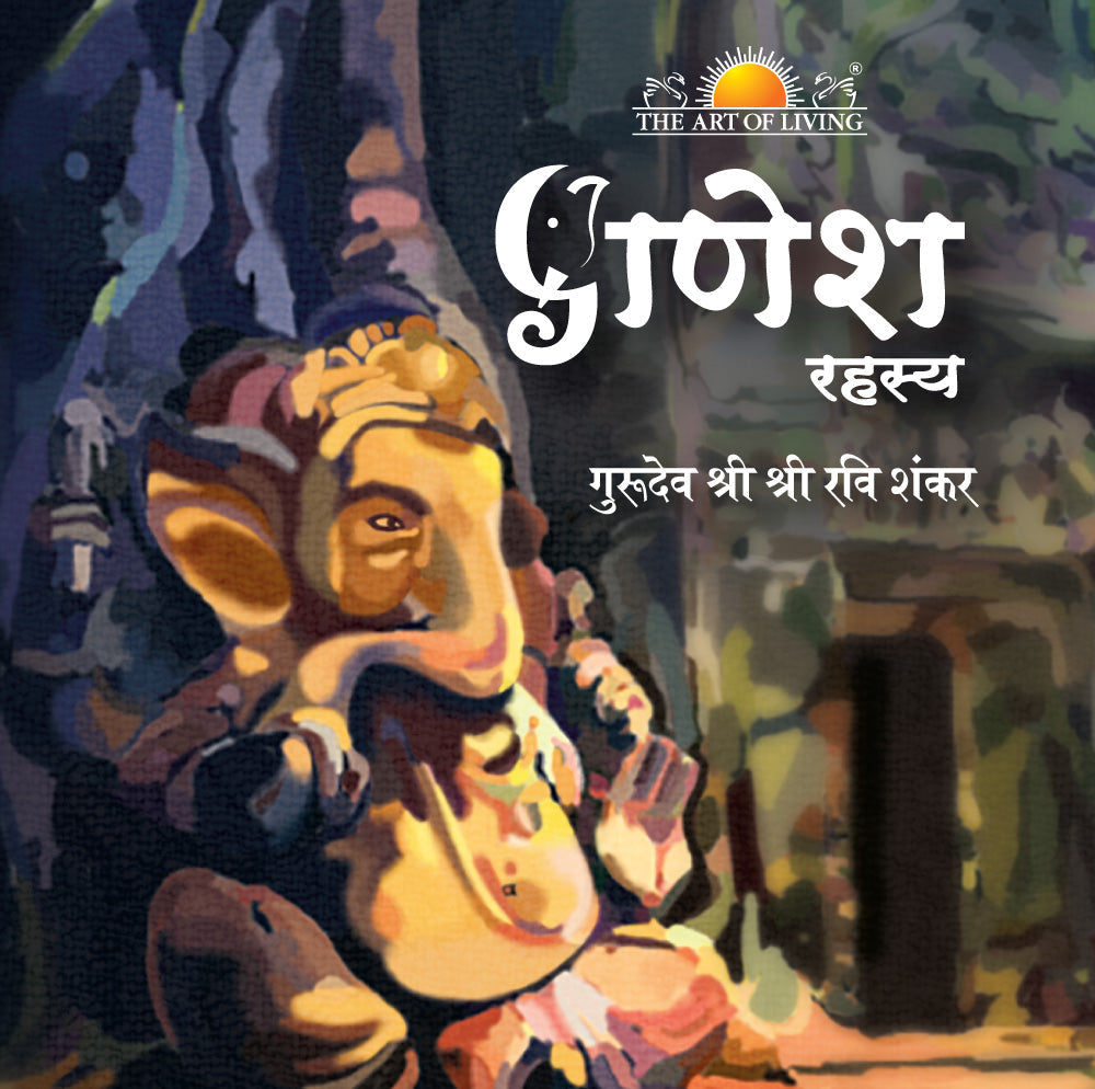 Ganesha Rahasya-Hindi