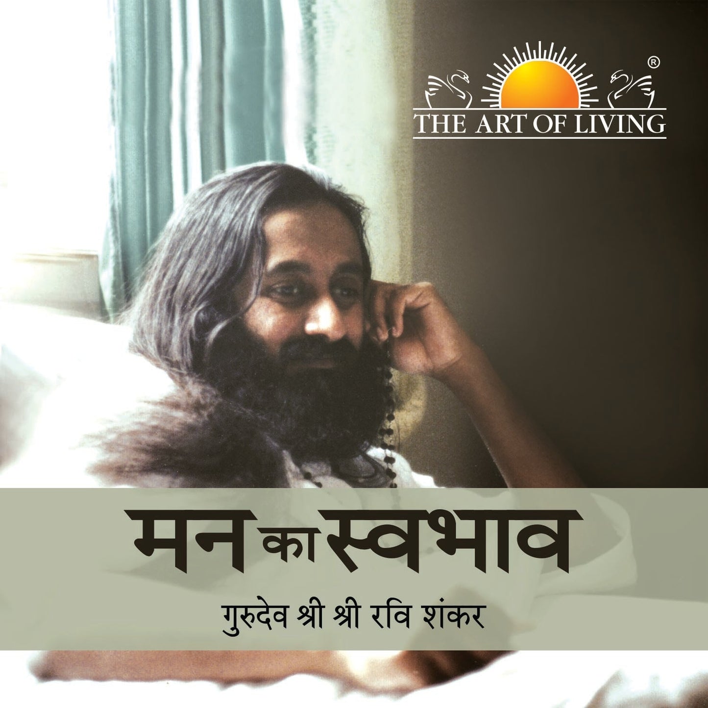 Mind Matters - Hindi