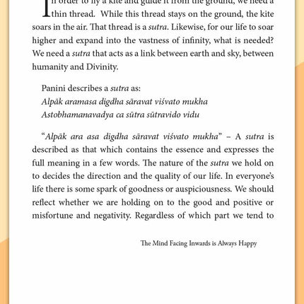Shiva Sutras