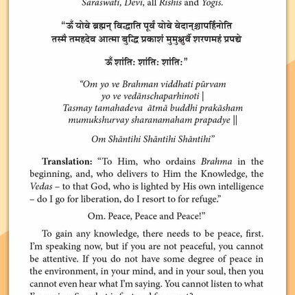Yogasara Upanishad