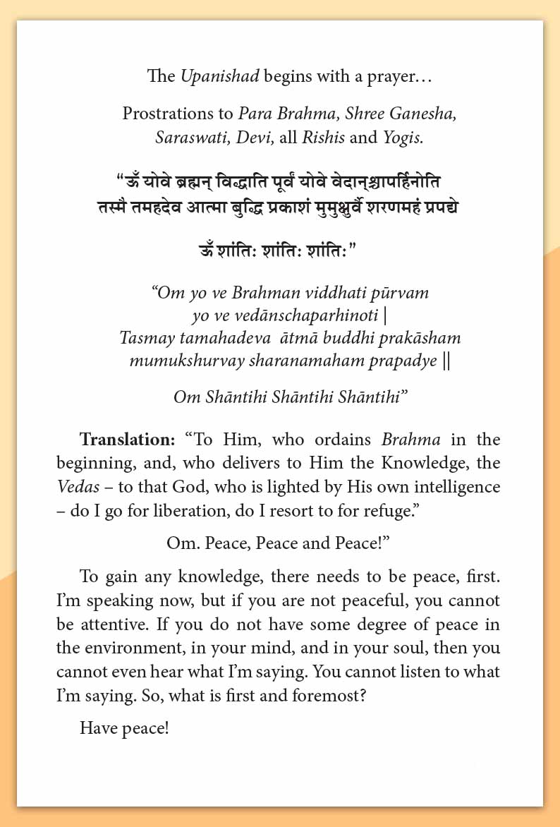 Yogasara Upanishad