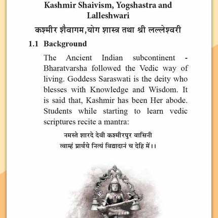 Shivyogini Lalleshwari