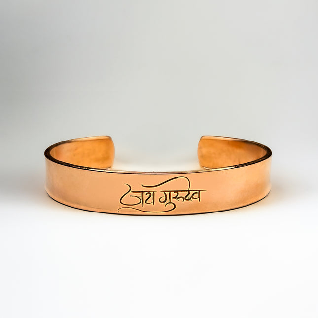 Copper Accessories - Jai Gurudev Bracelet