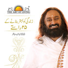 25 Ways To Improve Your Life