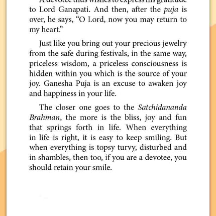 Ganesh Rahasya