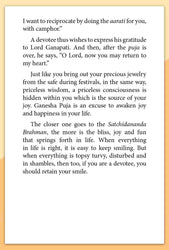 Ganesh Rahasya