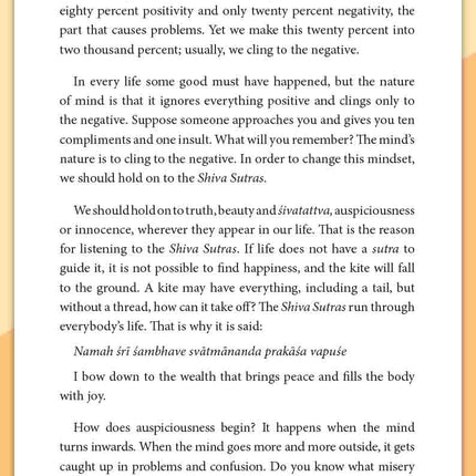 Shiva Sutras
