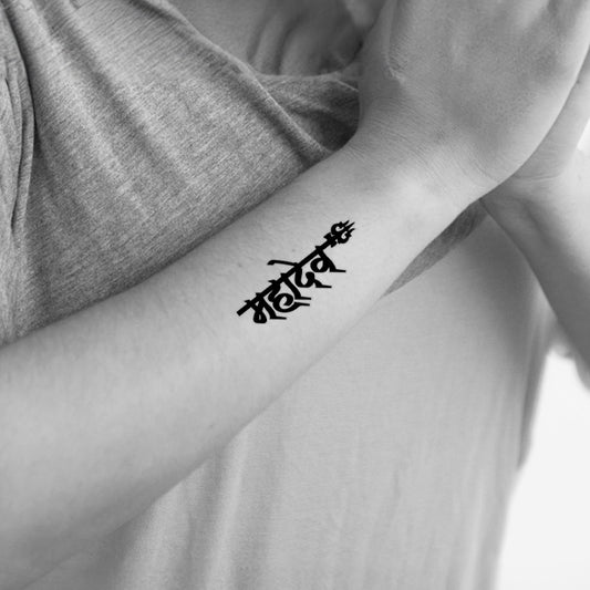 Temporary Tattoos - Mahadev