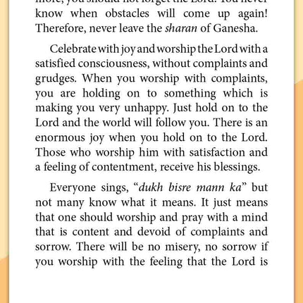 Ganesh Rahasya