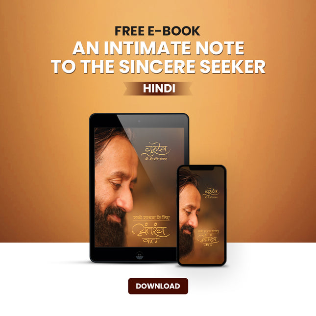 An Intimate Note to the Sincere Seeker - OMBW ebook