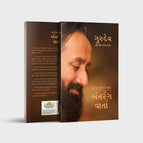Gujarati