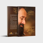 Marathi