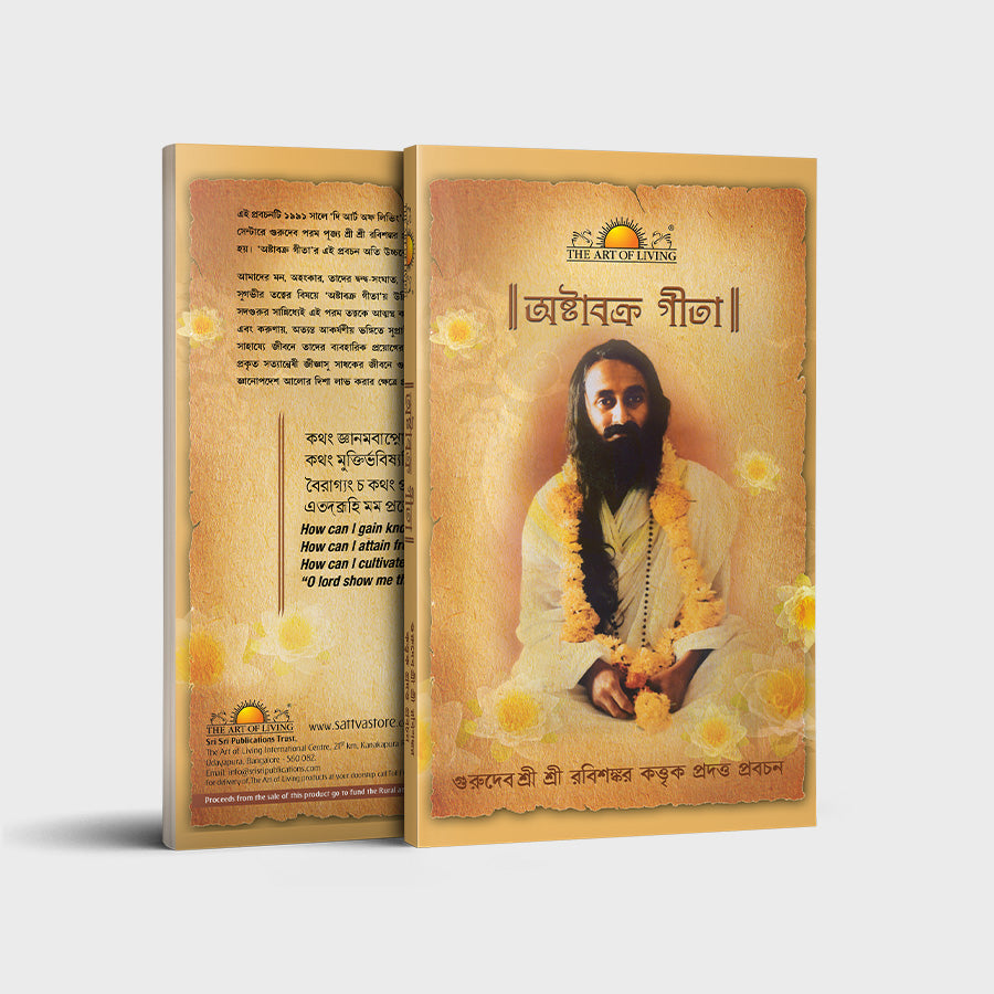 6 bengali book