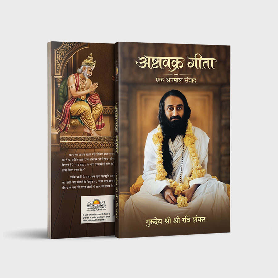Ashtavakra Gita by Gurudev Sri Sri Ravi Shankar – Sri Sri Publications and Media Pvt. Ltd.