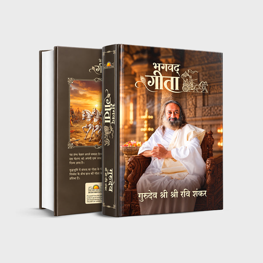 Bhagavad Gita (Pre-Order)