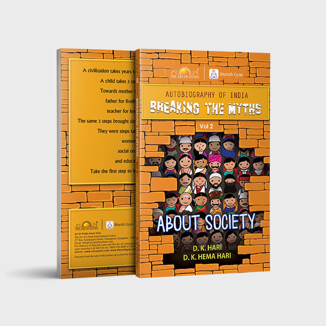 Breaking The Myths