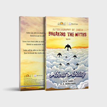 Breaking The Myths