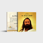 Buddha The Manifestation of Silence