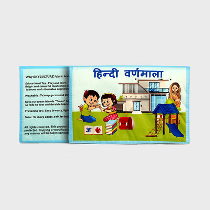 Hindi Aksharmala (Cloth Book)