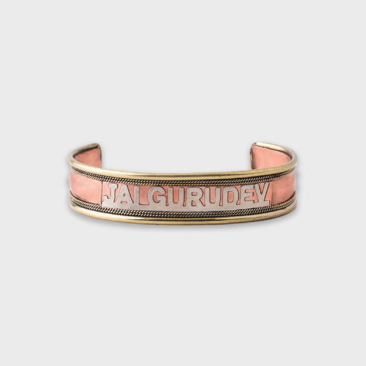 Copper Bracelet - Jai Gurudev