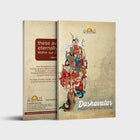 Dashavatar