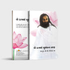 Do Kadam Buddhatwa Ki Aur