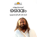 Malayalam