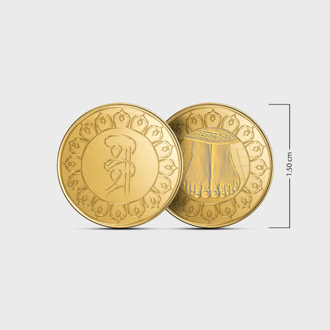 Sri Sri Gold Coin