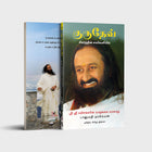 Gurudev: On The Plateau Of The Peak: The Life Of Sri Sri Ravi Shankar