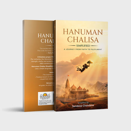 Hanuman Chalisa Simplified (Pre-Order)