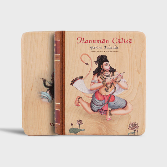 Hanuman Chalisa - Wooden Boxed Edition (English & Hindi)