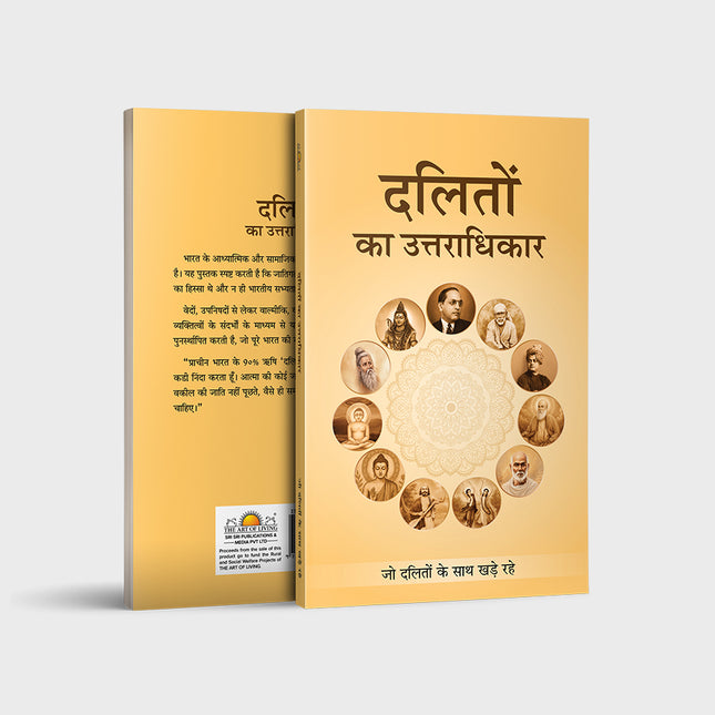Heritage Of Dalit - Hindi