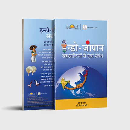 Indo-Japan