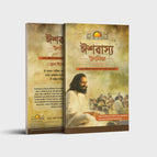 Assamese