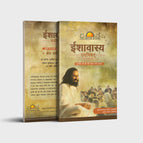 Marathi