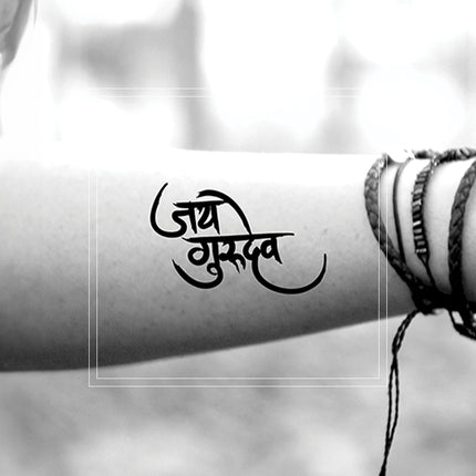 Temporary Tattoos - Jai Gurudev