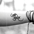 Temporary Tattoos - Jai Gurudev