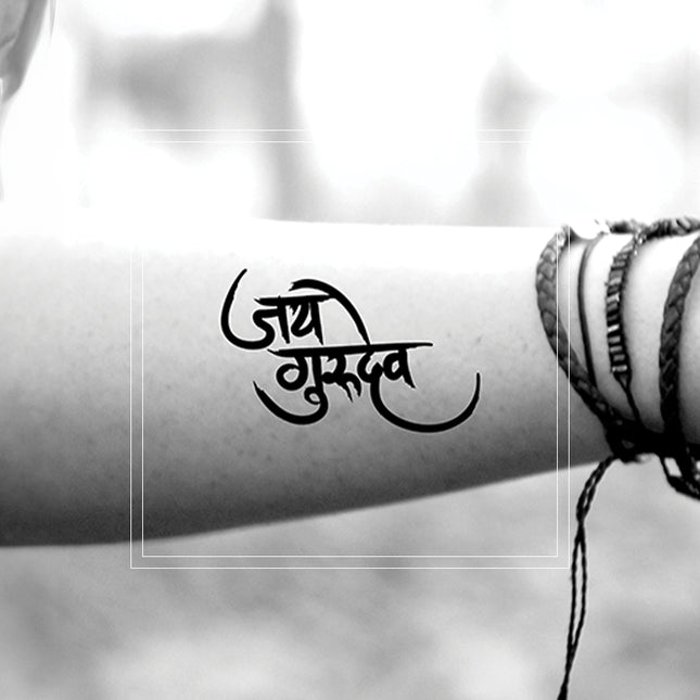 Temporary Tattoos - Jai Gurudev