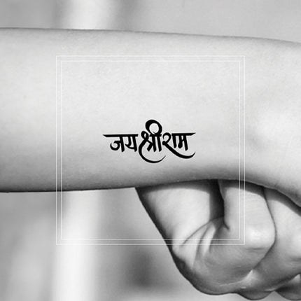 Temporary Tattoo - Jai Shree Ram