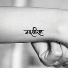 Temporary Tattoo - Jai Shree Ram