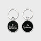 Keychain with Text Engraved - Stay blessed