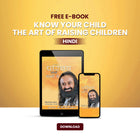 Know Your Child: The Art of Raising Children - OMBW ebook