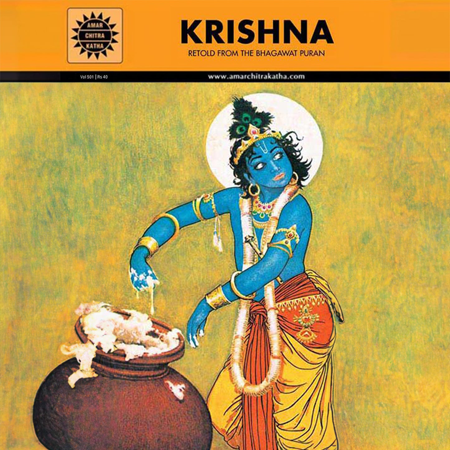Krishna - English