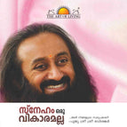 Malayalam