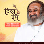 Hindi